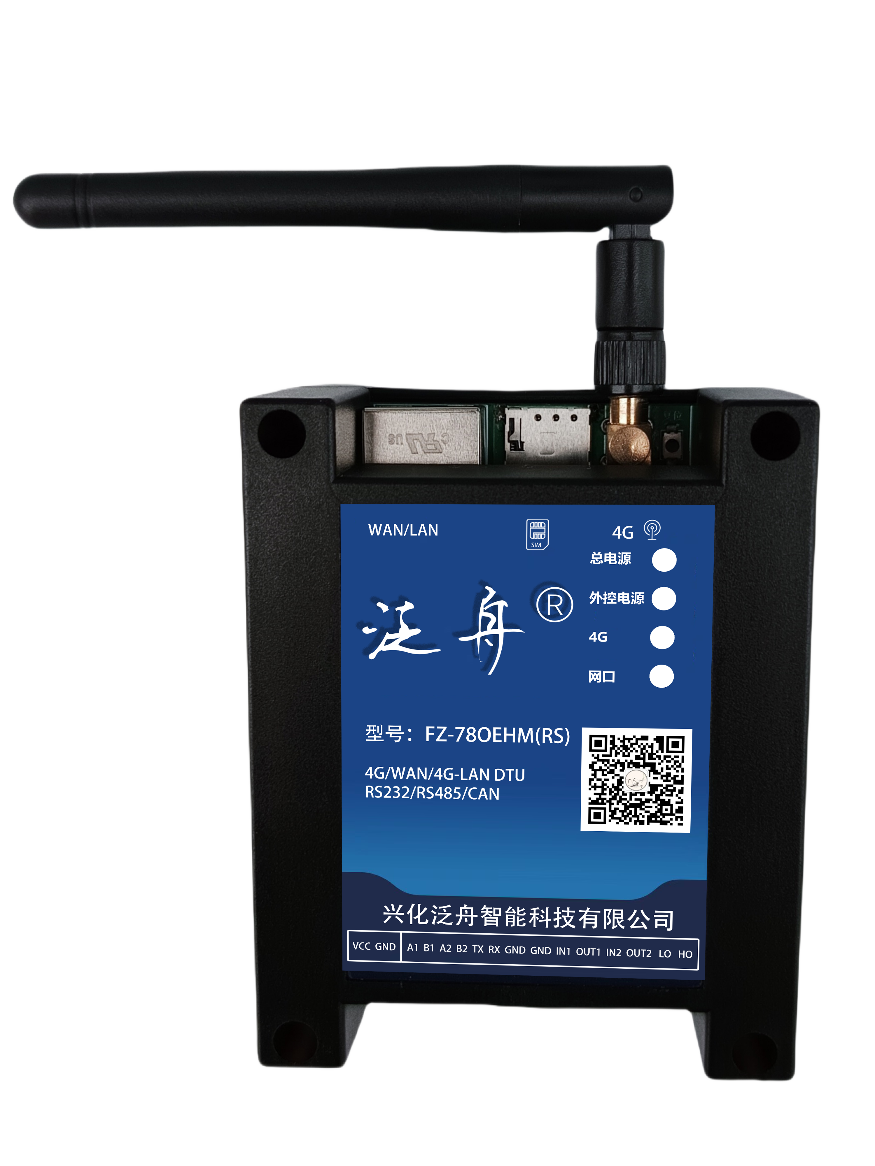 DTU 双网络数据终端