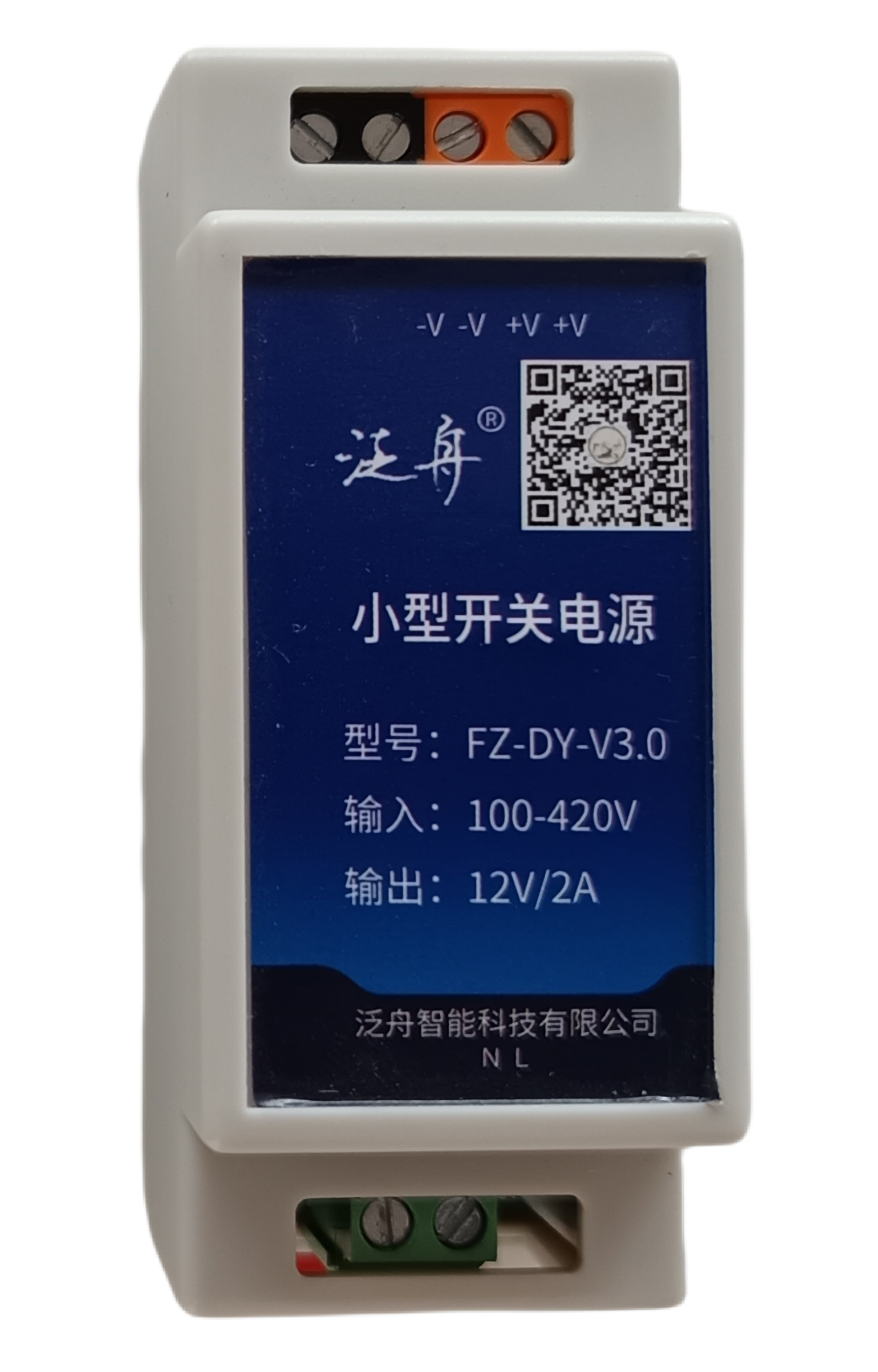 小型开关电源