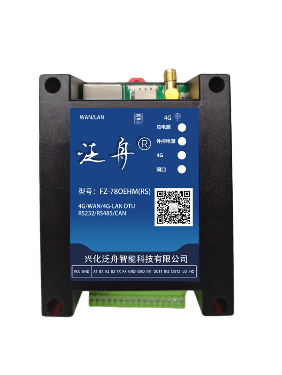 DTU 工业级无线数据终端